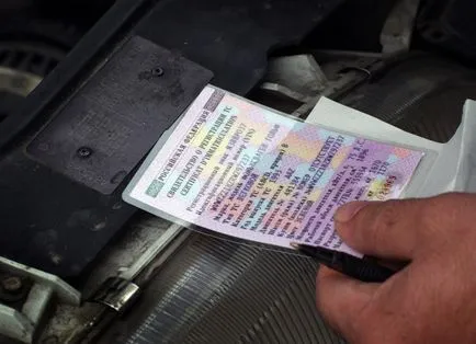Cum să cumpărați folosit
