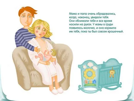 Cum să explici unui copil în cazul în care copiii vin (pentru a explica copilul în cazul în care pentru a obține copii de desene animate de ani video, rezervați imagine dreapta) Cum să explici unui copil în cazul în care provin copiii