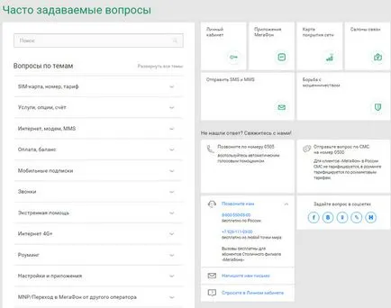 Cum de a apela operatorul megafon gratuit de pe mobil și fix