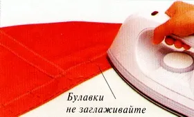 Cum să coase lucruri - tăiere și de cusut (Hemming) Cum să coase lucruri - tăiere și de cusut