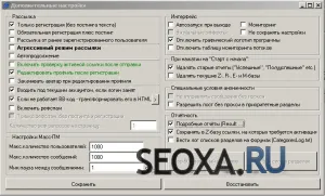 Cum de a trimite spam folosind hrumera ghid pentru a hrumera (cum să spam-ul folosind hrumer) Cum de a trimite spam folosind hrumera ghid pentru a hrumera