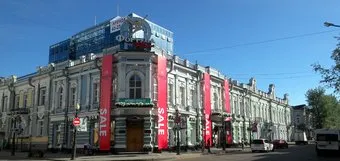 Cum se ajunge departe la spital, articole, știri Irkutsk economie, sport, medicina, cultura,