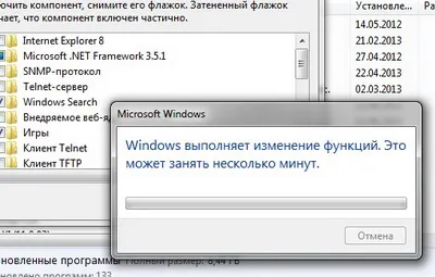 Cum să eliminați Internet Explorer de pe un computer