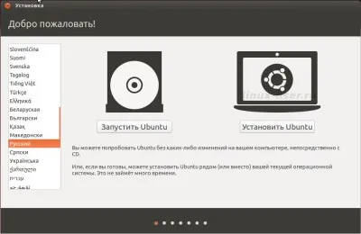 Cum se instalează Linux