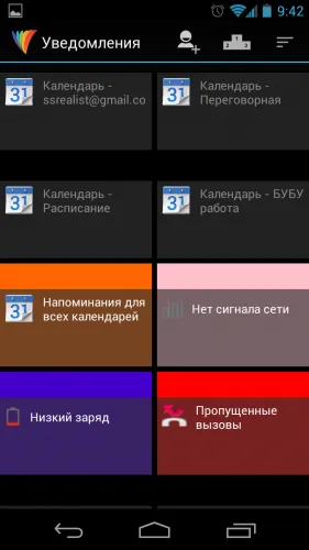 Cum se activează LED-ul de pe dispozitive Android într-un instrument util pentru notificări