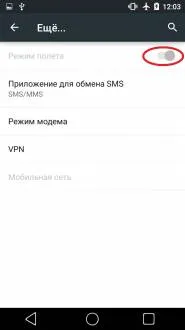 Cum de a prelungi durata de viață a bateriei la o singură încărcare și de a optimiza economiile de energie sistem de operare Android