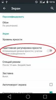 Cum de a prelungi durata de viață a bateriei la o singură încărcare și de a optimiza economiile de energie sistem de operare Android