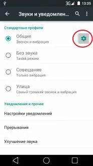 Cum de a prelungi durata de viață a bateriei la o singură încărcare și de a optimiza economiile de energie sistem de operare Android