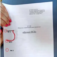 Cum să lumineze intermitent documente