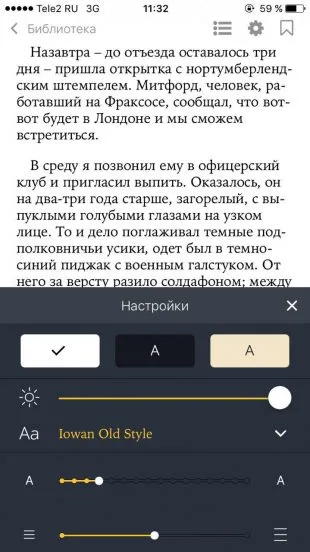 Ca aplicație mybook face carte accesibilă și ajută la cena (mybook) Ca aplicație mybook face carte accesibilă și ajută la cena