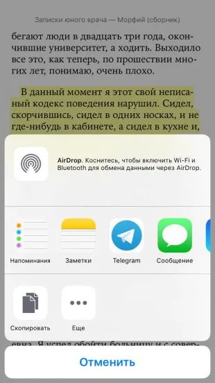 Ca aplicație mybook face carte accesibilă și ajută la cena (face) Ca aplicație mybook face carte accesibilă și ajută la cena