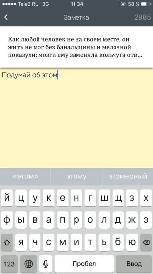 Ca aplicație mybook face cartea accesibilă și ajută pentru a citi mai mult (app) Ca aplicație mybook face carte accesibilă și ajută la cena
