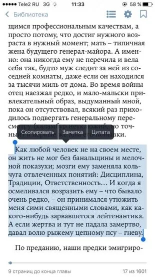 Ca aplicație mybook face carte accesibilă și ajută la cena (face) Ca aplicație mybook face carte accesibilă și ajută la cena