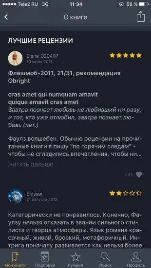 Ca aplicație mybook face carte accesibilă și ajută la cena (mybook) Ca aplicație mybook face carte accesibilă și ajută la cena
