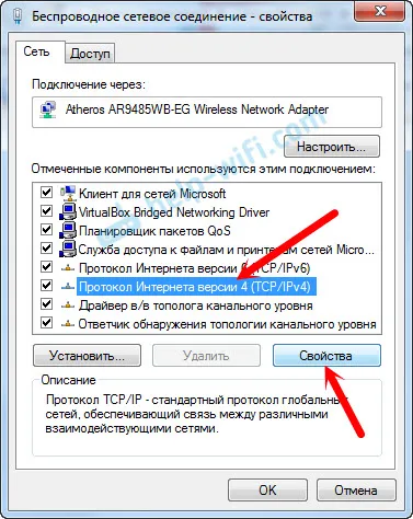 Cum de a înregistra adresa IP în Windows 7 (Windows) Cum de a înregistra adresa IP în Windows 7