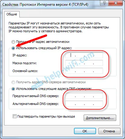 Cum de a înregistra adresa IP în Windows 7 (Windows) Cum de a înregistra adresa IP în Windows 7