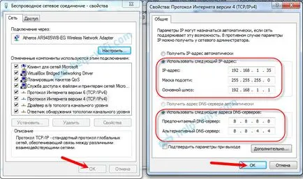 Cum de a înregistra adresa IP în Windows 7 (Windows) Cum de a înregistra adresa IP în Windows 7
