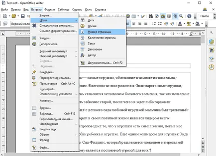 Cum se renumerota paginile din openofis