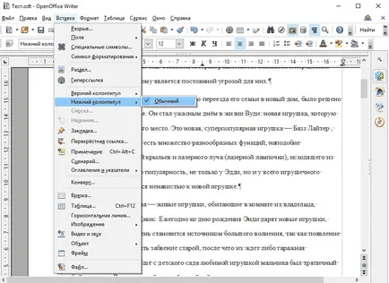 Cum se renumerota paginile din openofis