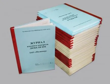 Cum să coase o carte jurnal (flash) Cum să coase o carte jurnal