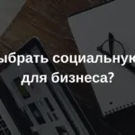 Cum rețea de marketing Aleksey Lomtev (Marketing) Cum rețea de marketing, Aleksey Lomtev