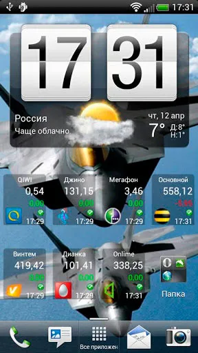 Cum de a verifica soldul de pe tabletă
