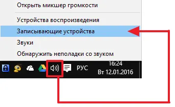 Cum de a verifica dacă microfonul funcționează