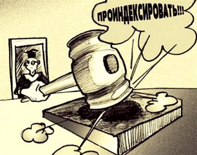 Cum să verificați dacă site-ul dvs. este indexat și a accelera acest proces (indexate) Cum să verificați dacă site-ul dvs. este indexat și accelera procesul