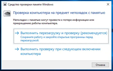 Cum de a verifica sfaturi de memorie PC și laptop (cum să verificați RAM) Cum de a verifica memoria PC și laptop calculator tips