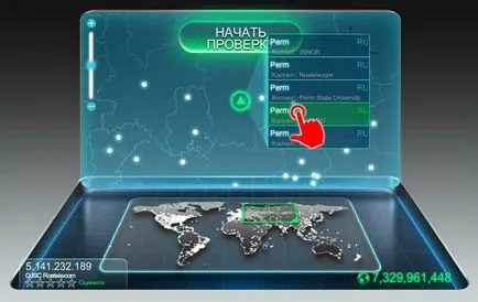 Cum de a verifica viteza de internet metode de control Rostelecom