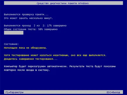 Cum de a verifica memoria RAM pentru erori (RAM) Cum de a verifica memorie RAM pentru erori