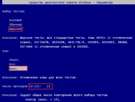 Cum de a verifica sfaturi de memorie PC și laptop (cum să verificați RAM) Cum de a verifica RAM PC și laptop calculator tips