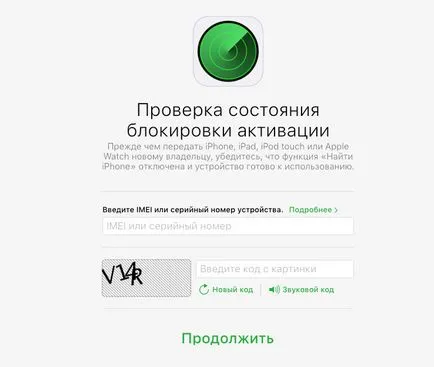 Cum de a verifica de activare blocare înainte de a cumpăra un iPhone și iPad utilizate - realії Ucraineană