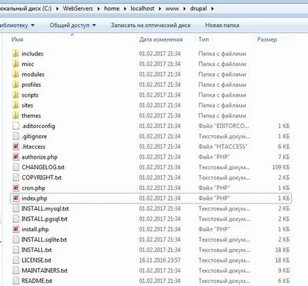 Cum funcționează și cum să se stabilească Drupal (Drupal) la Denver