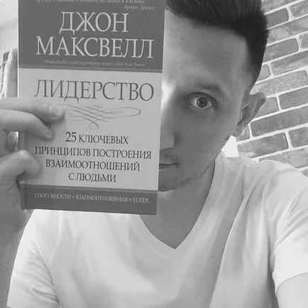 Cum rețea de marketing, Aleksey Lomtev (amway) Cum rețea de marketing, Aleksey Lomtev