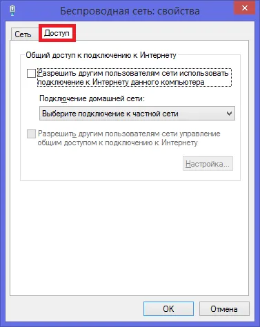Cum de a distribui ferestre WiFi 8 laptop cu detalii, video (wifi) Cum de a distribui laptop cu Windows 8 WiFi în detaliu, video