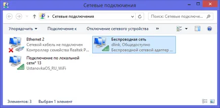 Cum de a distribui ferestre WiFi 8 laptop cu detalii, video (laptop) Cum de a distribui laptop cu Windows 8 WiFi în detaliu, video