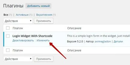 Cum de a edita WordPress plugin-uri de top
