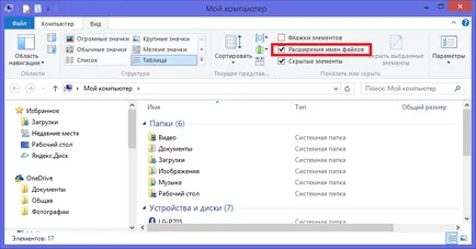 Cum de a distribui laptop cu Windows 8 WiFi în detaliu, video (wlan hostednetwork netsh) Cum de a distribui laptop cu Windows 8 WiFi în detaliu, video