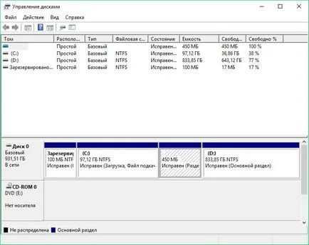 Cum de a diviza hard disk în Windows 10