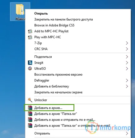 Cum de a împărți un fișier sau un dosar în arhivă în bucăți
