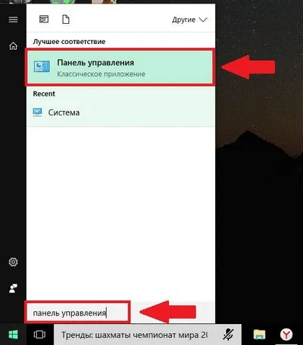 Cum de a diviza hard disk în Windows 10