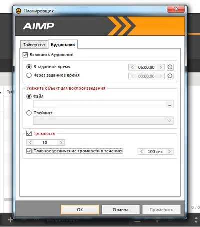 Cum de a activa ceasul cu alarmă pe laptop Cum de a activa ceasul cu alarmă pe laptop