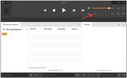 Cum de a activa ceasul cu alarmă pe laptop Cum de a activa ceasul cu alarmă pe laptop