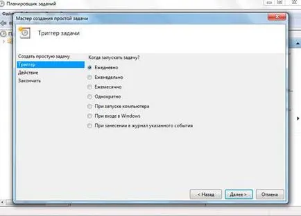 Cum de a activa ceasul cu alarmă pe laptop Cum de a activa ceasul cu alarmă pe laptop