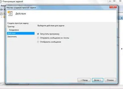 Cum de a activa ceasul cu alarmă pe laptop Cum de a activa ceasul cu alarmă pe laptop