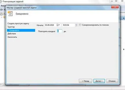 Cum de a activa ceasul cu alarmă pe laptop Cum de a activa ceasul cu alarmă pe laptop