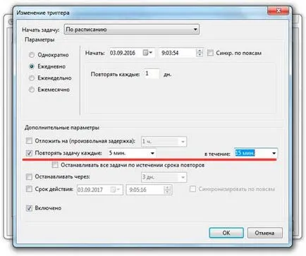 Cum de a activa ceasul cu alarmă pe laptop Cum de a activa ceasul cu alarmă pe laptop