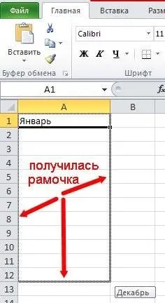 Cum celule în Excel pentru completarea automată