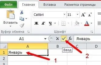 Cum celule în Excel pentru completarea automată